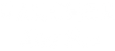 Rancher Hat Bar